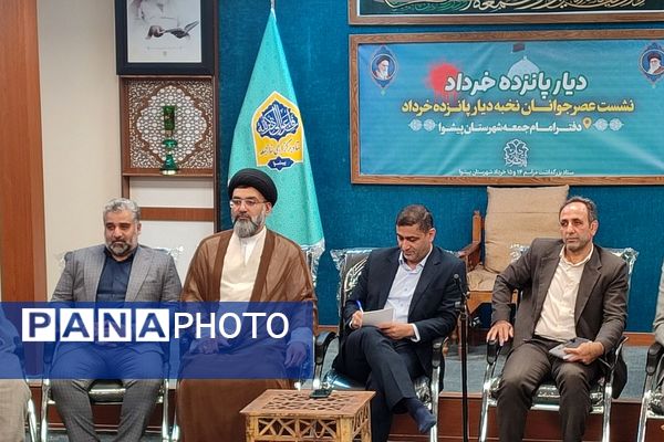  نخبگان پیشوا در کنار امام جمعه؛ تجدید عهد با آرمان‌های ۱۵ خرداد