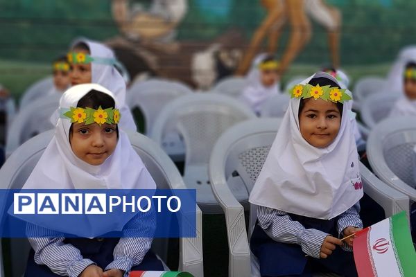 جشن شکفتن غنچه‌ ها، در دبستان مهرتابان بهارستان دو