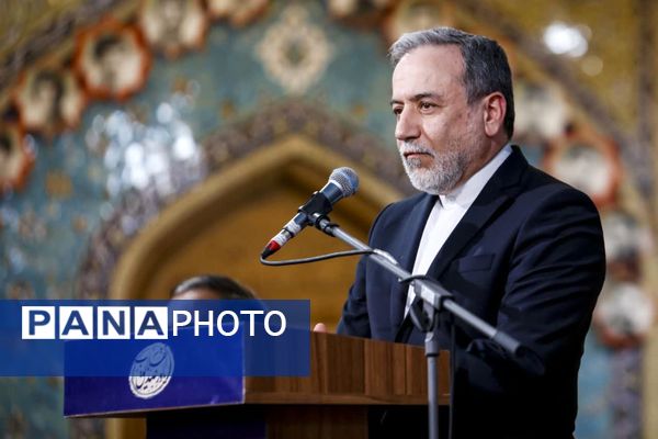 مراسم سالگرد ارتحال یاور صدیق انقلاب اسلامی در اصفهان 