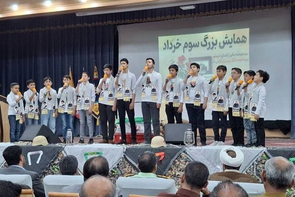 همایش بزرگ سوم خرداد شهرستان جم