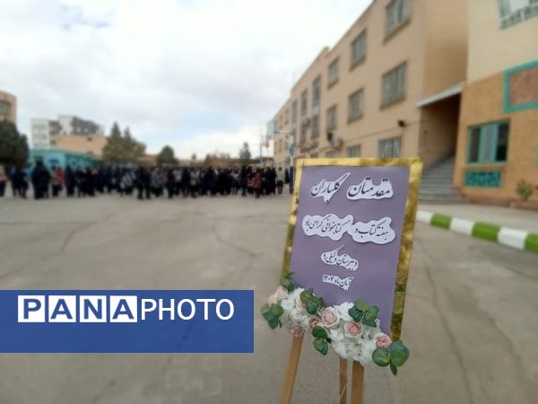 افتتاحیه کافه کتاب و سالن مطالعه در دبیرستان وکیلی۹