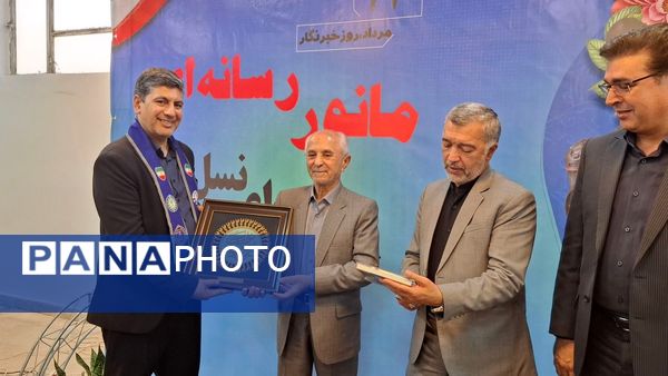 حضور مسئولان رسانه ای در مانور رسانه ای پانا خراسان رضوی 