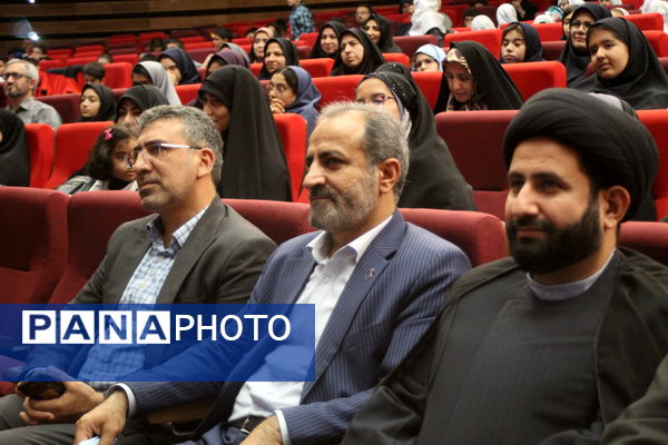  آیین تجلیل از برگزیدگان چهل و دومین دوره مسابقات فرهنگی و هنری دانش‌آموزان شهر تهران