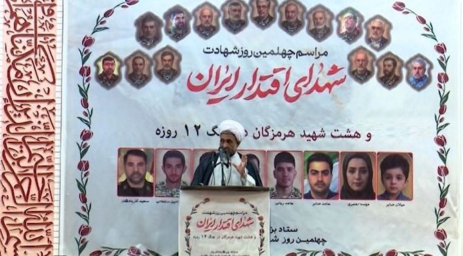 یاد شهدای اقتدار در مسجد جامع بندرعباس گرامی داشته شد