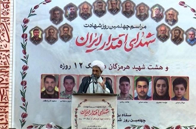 یاد شهدای اقتدار در مسجد جامع بندرعباس گرامی داشته شد