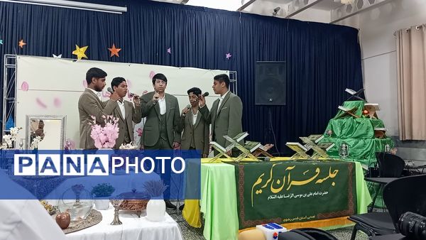 زندگی با آیه‌ها