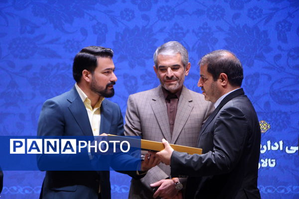 آیین معارفه مدیران فرهنگ ارشاد اسلامی استان یزد
