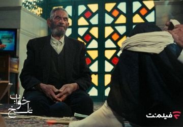 اکران آنلاین کمدی سیاه «خواب تلخ» در فیلم‌نت