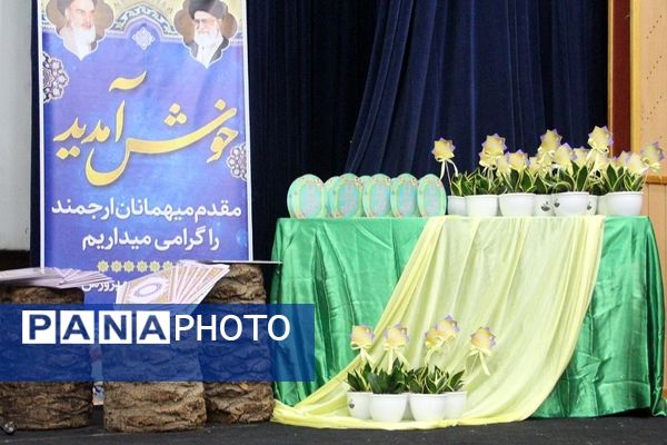 همایش مدیران و روسای انجمن اولیا و مربیان ناحیه یک شهرری