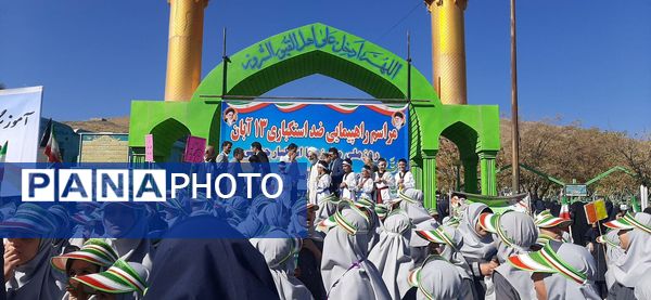 سیزدهم آبان؛ تجدید پیمان نسل جوان با آرمان‌های انقلاب