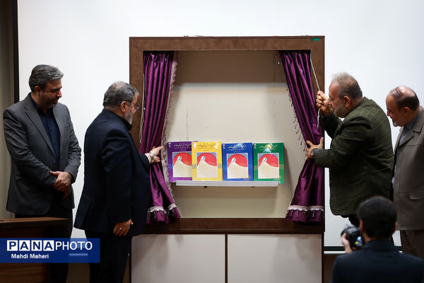 نشست تخصصی زنان و پدافند غیرعامل