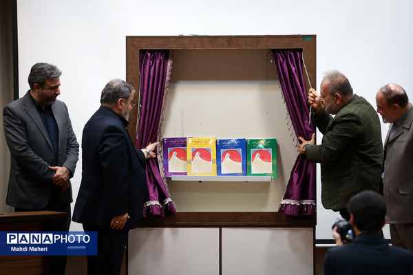 نشست تخصصی زنان و پدافند غیرعامل