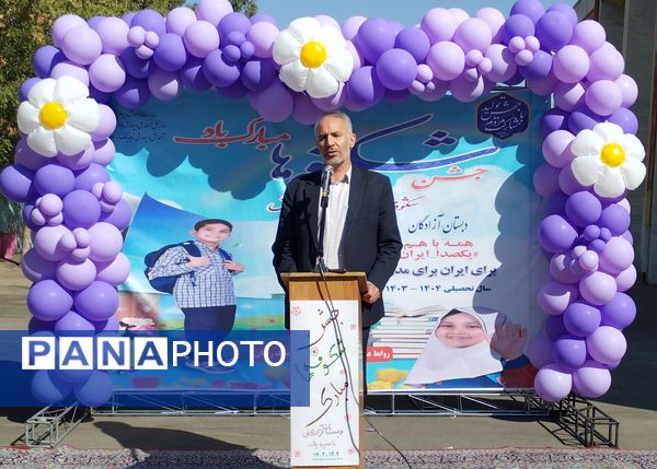 مراسم جشن شکوفه‌ها در ناحیه یک زنجان