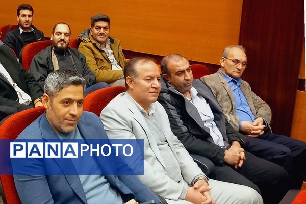 همایش ملی مربیان تربیت‌بدنی در بهارستان ۲