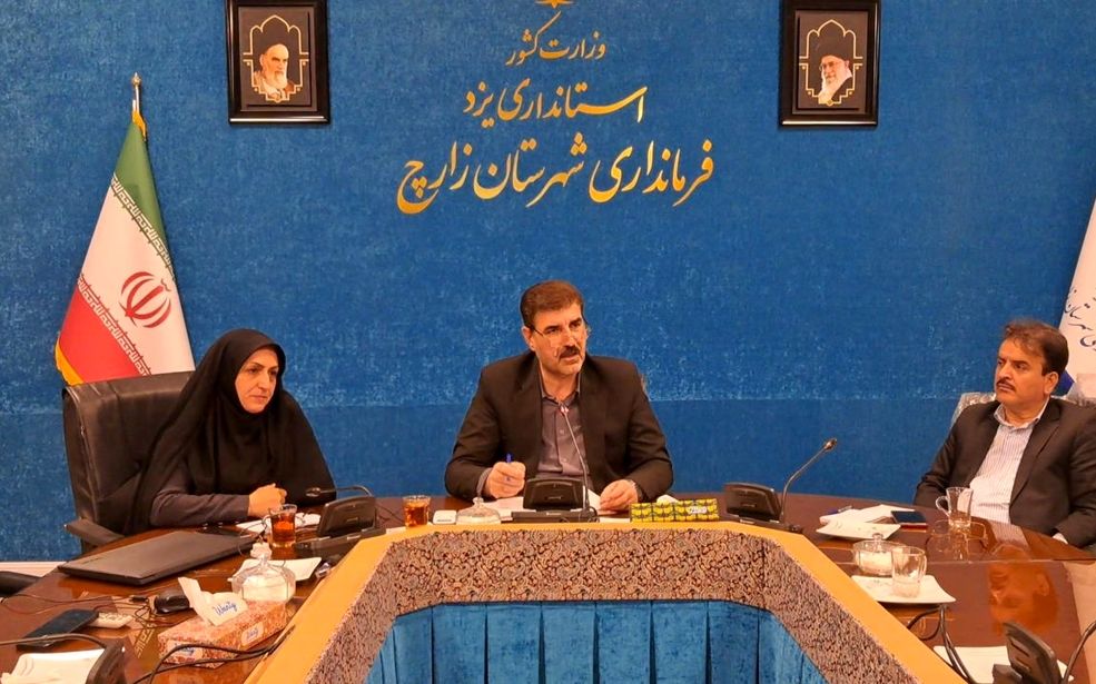 نشست خبری فرماندار زارچ با اصحاب رسانه