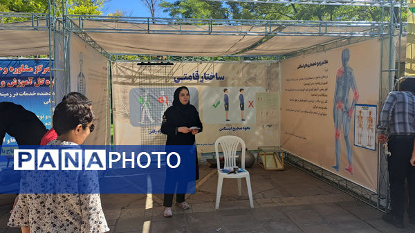 همایش شهر پویا؛ تلاشی برای بهبود سبک زندگی و نشاط اجتماعی