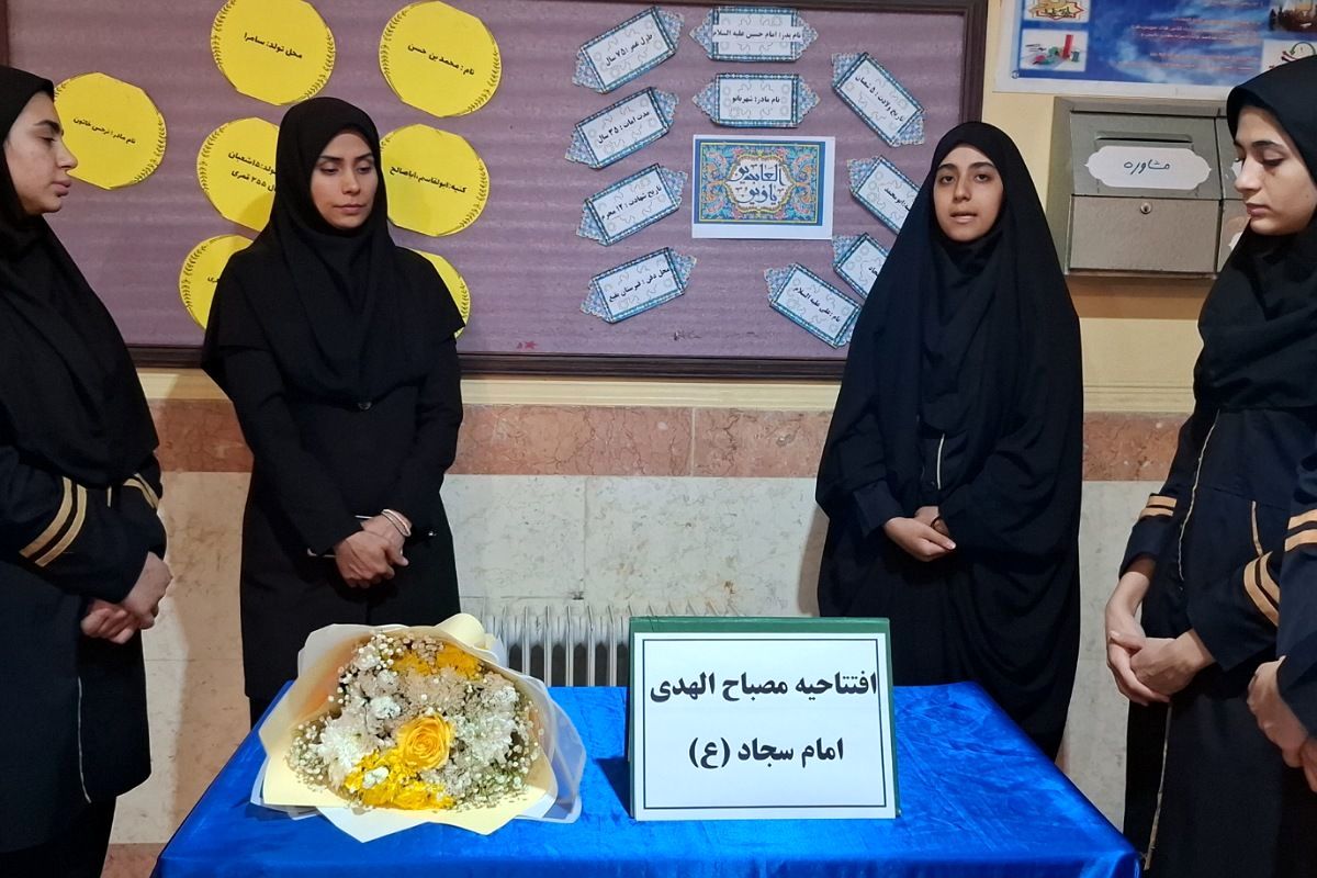 مراسم افتتاحیه طرح مصباح المهدی در ملارد