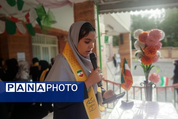 برگزاری جشن آغاز سال تحصیلی جدید در مدرسه بعثت ناحیه یک شهرری