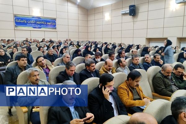 نشست مدیران استان کردستان و مشاور وزیر آموزش و پرورش با محوریت پویش ملی«بر مدار مقاومت»