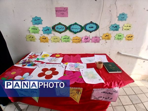 نمایشگاه قرآن ، عترت و نماز در مسجد جامع خلیل آباد 
