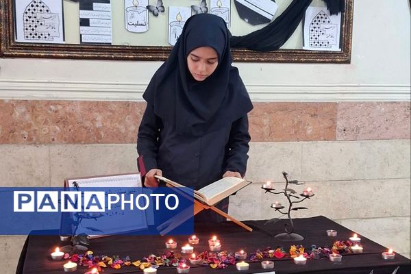 مراسم عزاداری شهادت حضرت زهرا(س) در مدارس کهریزک 