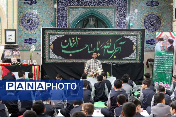 محفل انس با قرآن با حضور دانش‌آموزان سمنانی