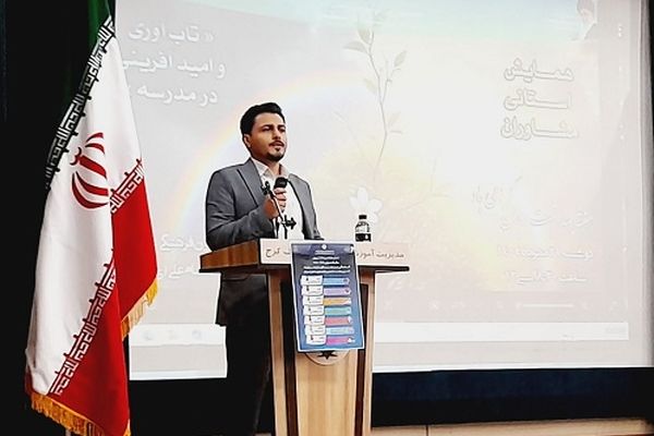 تاب‌آوری،بازگشت و رشد پس از بحران است