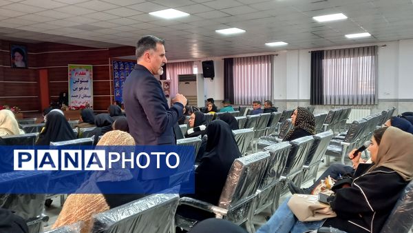دوره توانمندسازی روسای انجمن اولیا و مربیان در قائمشهر