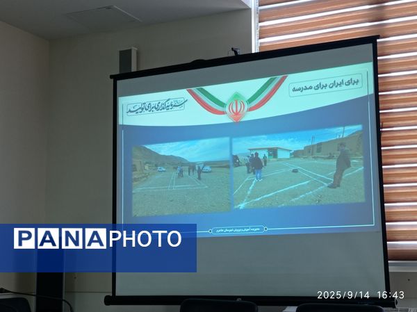 برگزاری پنجمین جلسه شورای آموزش و پرورش شهرستان جاجرم