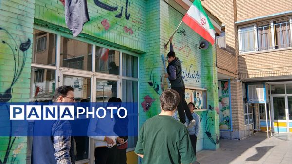 مراحل آماده‌سازی مراسم گرامیداشت شهید رمضانعلی چوبداری در دبیرستان نمونه دولتی معلم ساوجبلاغ 