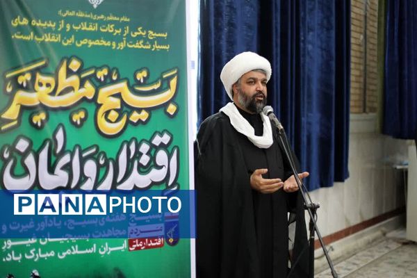 نماز باران، امید به دریای لطف الهی