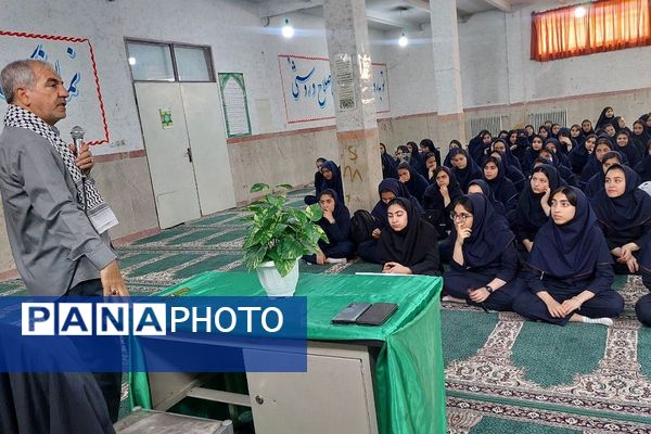 برگزاری مراسم دهه کرامت در بهارستان ۲