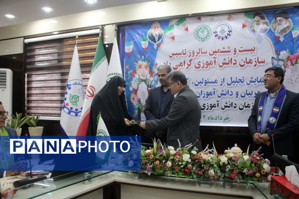 تجلیل از مسئولان، کارشناسان، مربیان و دانش‌آموزان پیشتاز برتر سازمان دانش‌آموزی استان بوشهر 