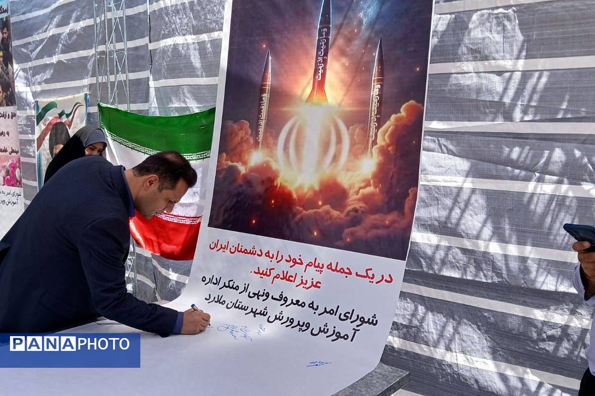 حضور پرشور فرهنگیان و برپایی غرفه های ستاد امر به معروف و نهی از منکر آموزش و پرورش در نمازجمعه