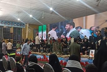 اجلاسیه بزرگ ۷۵۰ شهید شهرستان فردیس