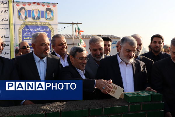 خشت گذاری ۲ مدرسه در ناحیه یک شهرستان بهارستان