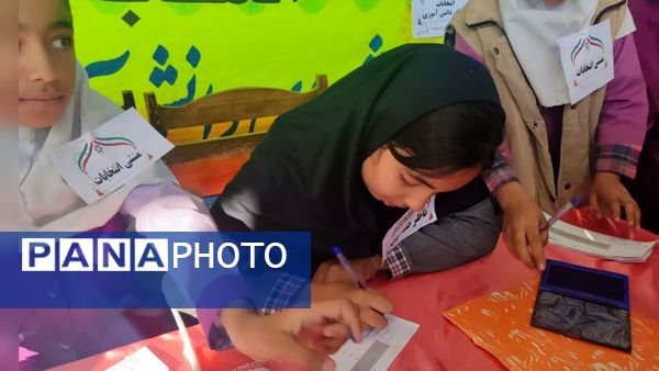 انتخابات شورای دانش‌آموزی در دبستان کوثر دیشموک