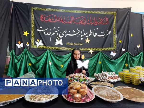 سوگواره فاطمی در دبستان شهید تنیده بندرعباس