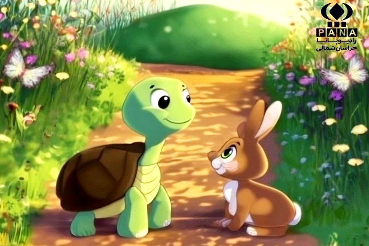 جادوی صبر و آرامش