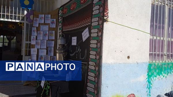 برپایی موکب فاطمیه در مدرسه تجلی عشق و ارادت دانش‌آموزان به حضرت زهرا (س)