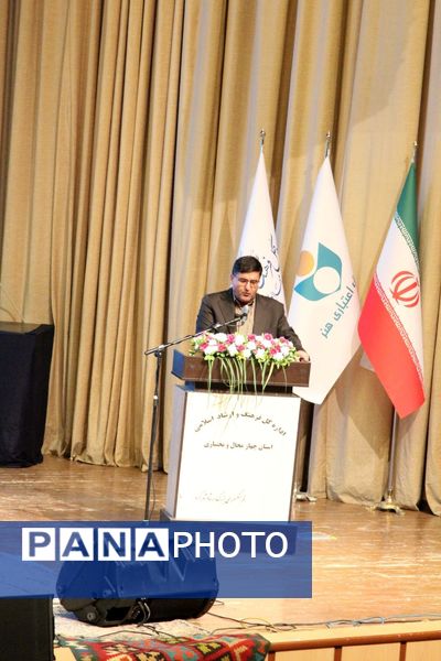 آیین بزرگداشت مردان نامدار با حضور چهره‌های فرهنگی و هنری در فرهنگسرای شهرکرد 