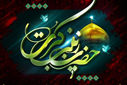 حضرت زینب(س)،قهرمان کربلا الگوی صبرو پایداری