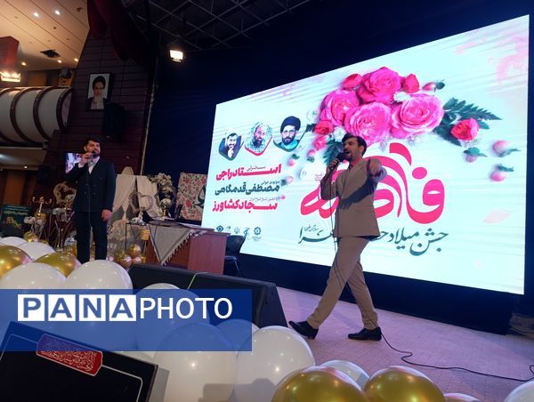 جشن بزرگ روز مادر در سالن همایش صداوسیمای خراسان رضوی 
