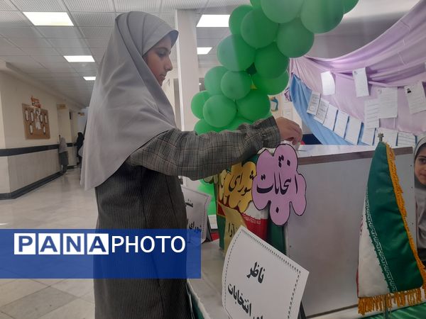 انتخابات شورای دانش آموزی در دبستان پورشهریاری
