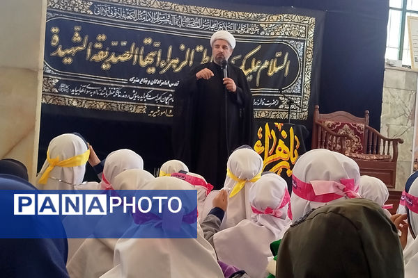 همایش نوگلان فاطمی در شهر بهمن