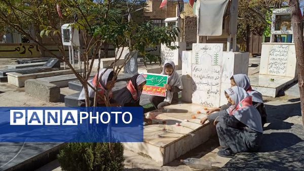 عطر ایثار در هوای سیزده آبان