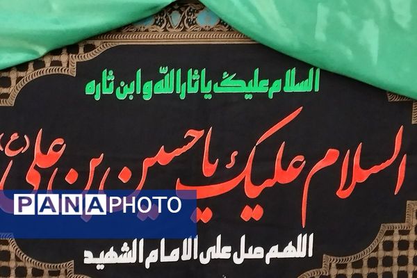 به نام فاطمه که نام مادر از او سرچشمه گرفت