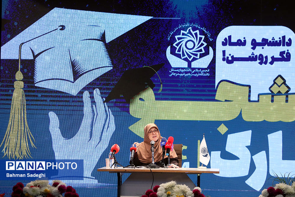 گرامیداشت روز دانشجو با حضور سخنگوی دولت در دانشگاه تربیت دبیر شهید رجایی
