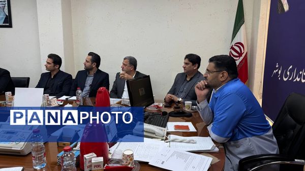 جلسه هماهنگی کمیته فنی مدیریت بحران استان بوشهر برای برگزاری مانور سراسری زلزله در مدارس