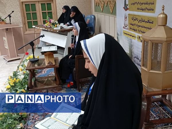 اولین روز از جشنواره ستارگان قرآنی در امامزاده سیدجعفر محمد